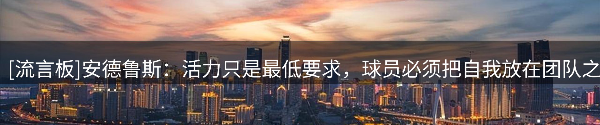 赛事资讯